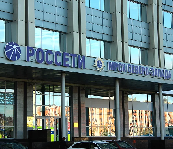 АО «Энергосервис Северо-Запада»