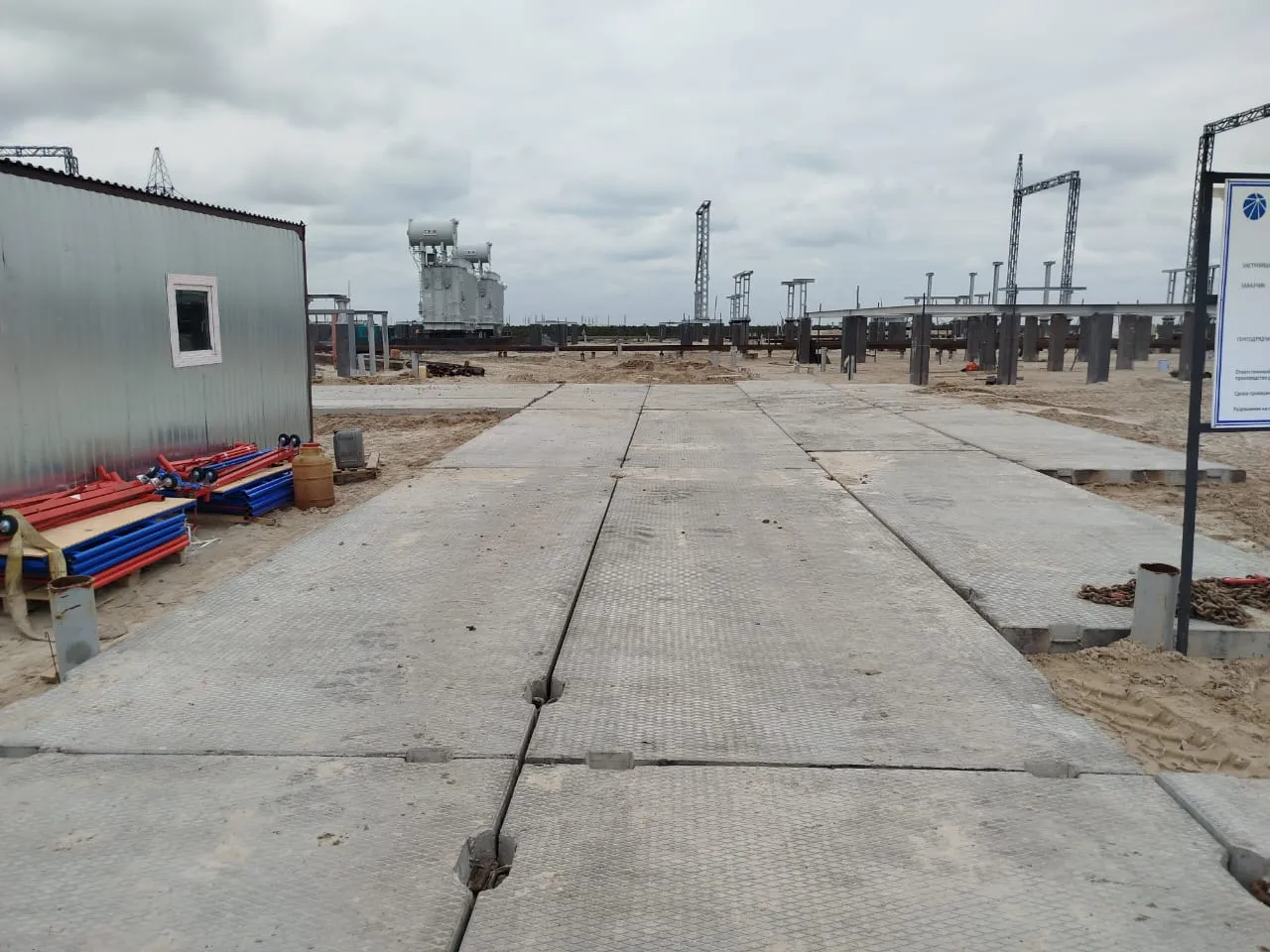 ПС «Московская»